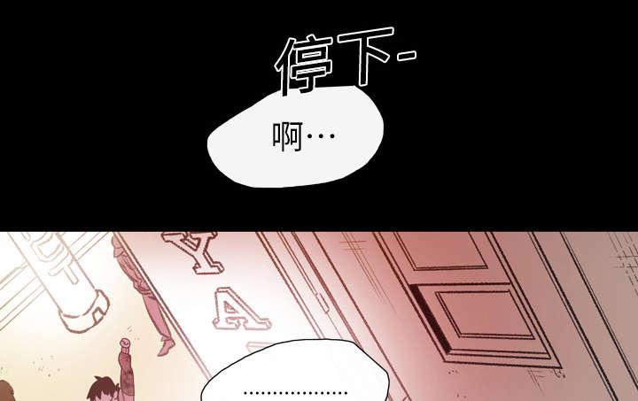 灼灼琉璃夏漫画韩漫全集-16_喝醉无删减无遮挡章节图片 