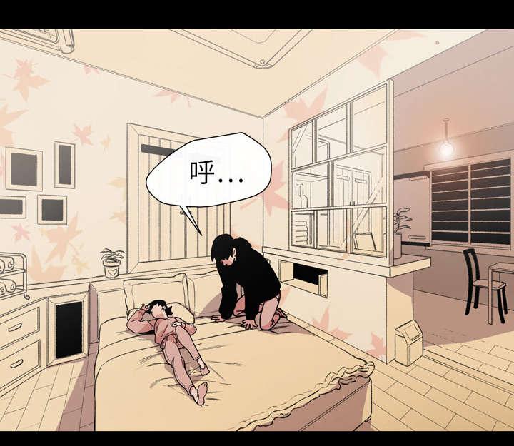 灼灼琉璃夏漫画韩漫全集-16_喝醉无删减无遮挡章节图片 