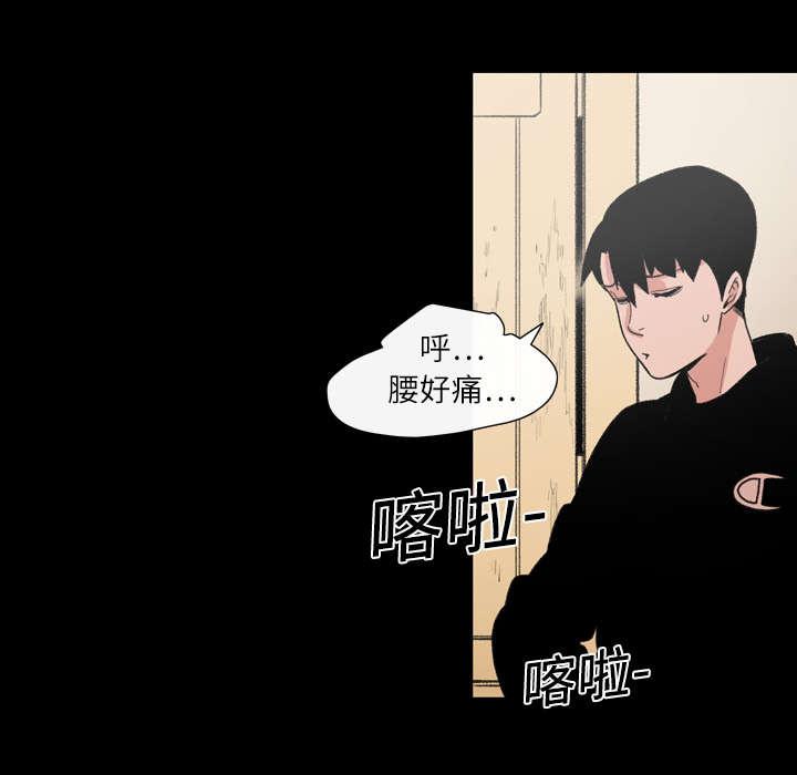灼灼琉璃夏漫画韩漫全集-16_喝醉无删减无遮挡章节图片 