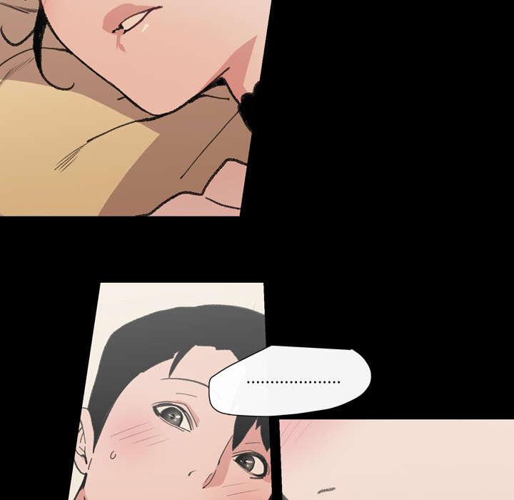 灼灼琉璃夏漫画韩漫全集-16_喝醉无删减无遮挡章节图片 