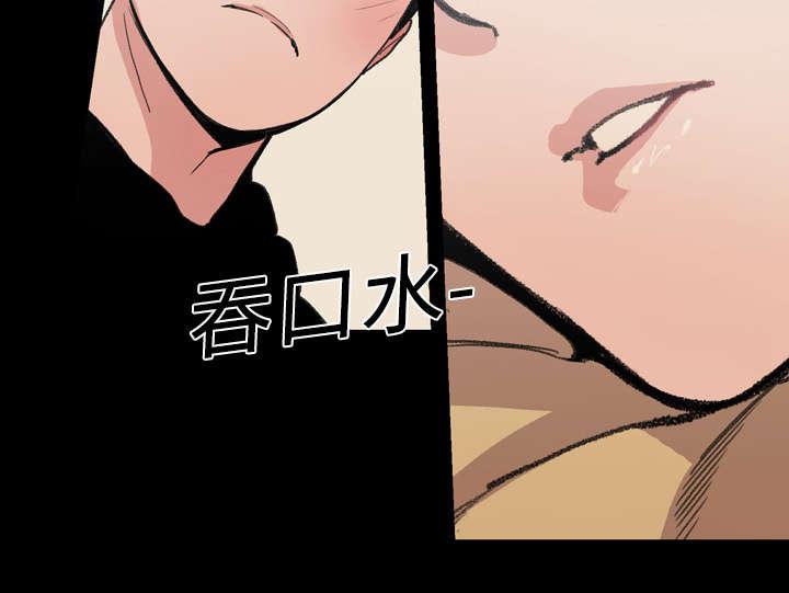 灼灼琉璃夏漫画韩漫全集-16_喝醉无删减无遮挡章节图片 