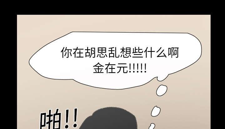 灼灼琉璃夏漫画韩漫全集-16_喝醉无删减无遮挡章节图片 