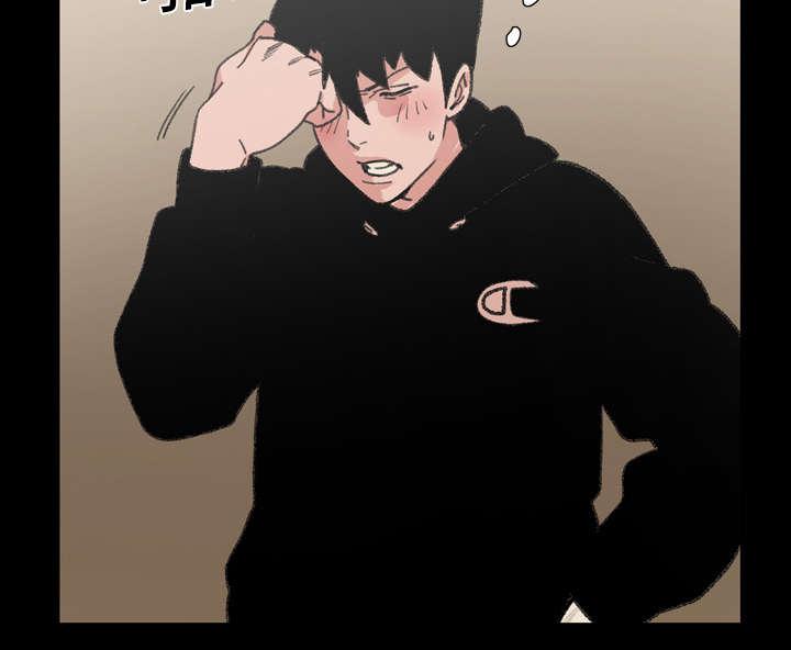 灼灼琉璃夏漫画韩漫全集-16_喝醉无删减无遮挡章节图片 
