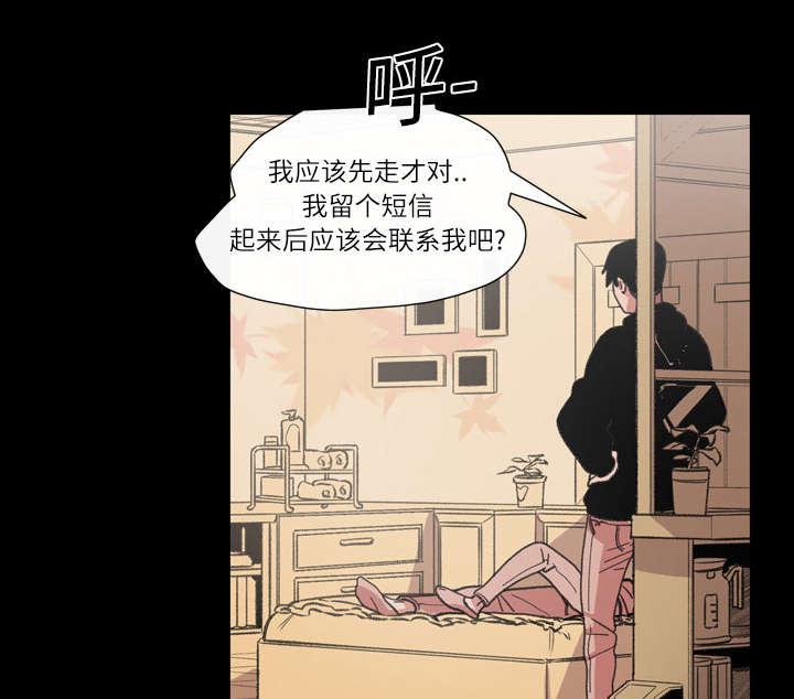 灼灼琉璃夏漫画韩漫全集-16_喝醉无删减无遮挡章节图片 