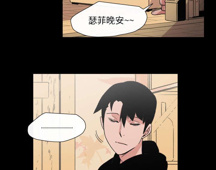 灼灼琉璃夏漫画韩漫全集-16_喝醉无删减无遮挡章节图片 