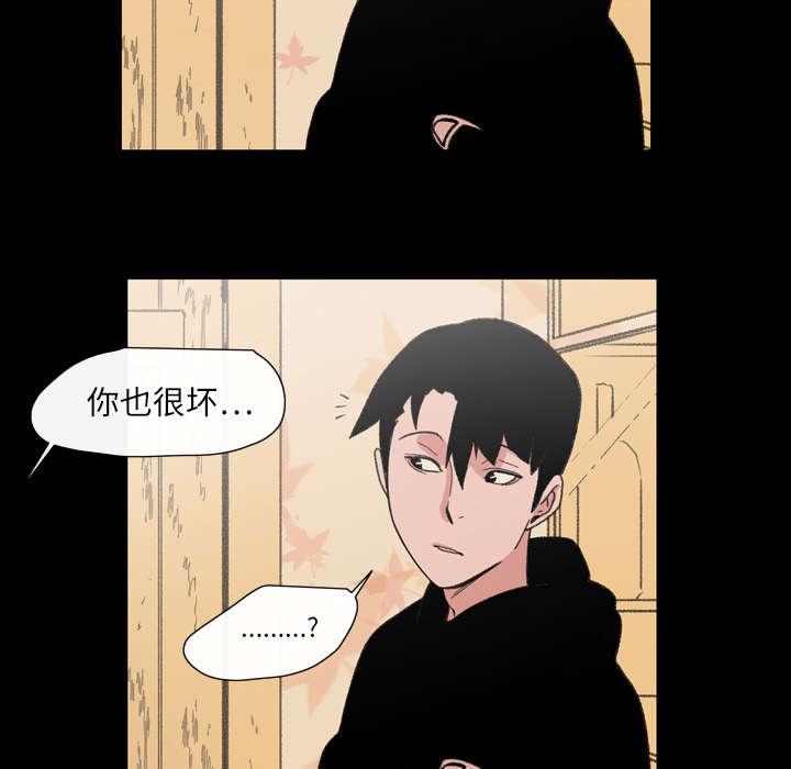 灼灼琉璃夏漫画韩漫全集-16_喝醉无删减无遮挡章节图片 
