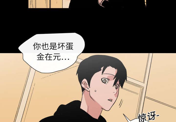 灼灼琉璃夏漫画韩漫全集-16_喝醉无删减无遮挡章节图片 