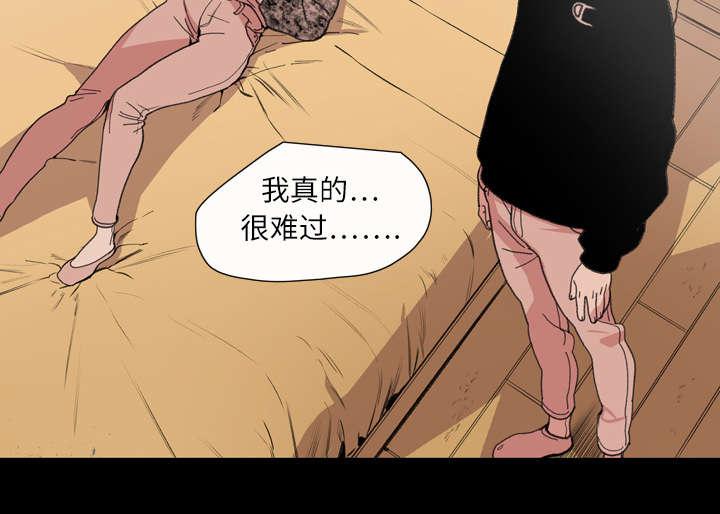 灼灼琉璃夏漫画韩漫全集-16_喝醉无删减无遮挡章节图片 