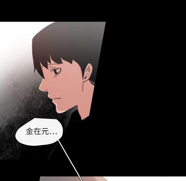灼灼琉璃夏漫画韩漫全集-16_喝醉无删减无遮挡章节图片 