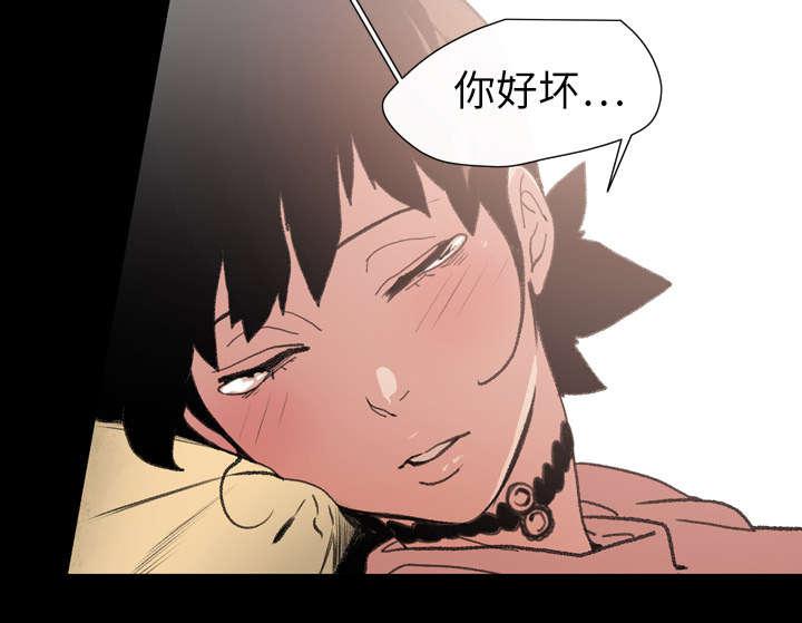 灼灼琉璃夏漫画韩漫全集-16_喝醉无删减无遮挡章节图片 