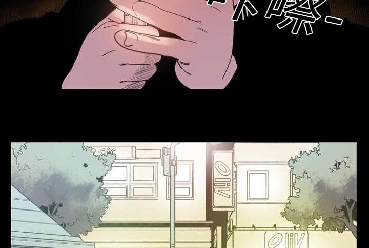 灼灼琉璃夏漫画韩漫全集-17_醒来无删减无遮挡章节图片 