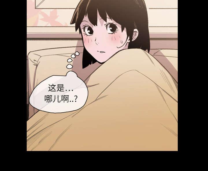 灼灼琉璃夏漫画韩漫全集-17_醒来无删减无遮挡章节图片 