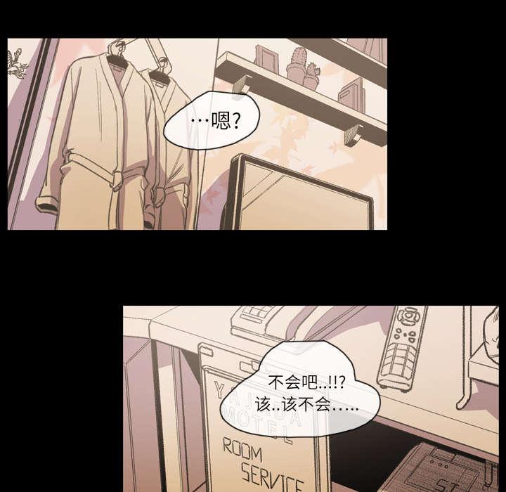 灼灼琉璃夏漫画韩漫全集-17_醒来无删减无遮挡章节图片 