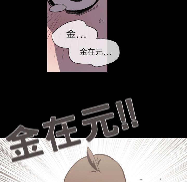 灼灼琉璃夏漫画韩漫全集-17_醒来无删减无遮挡章节图片 