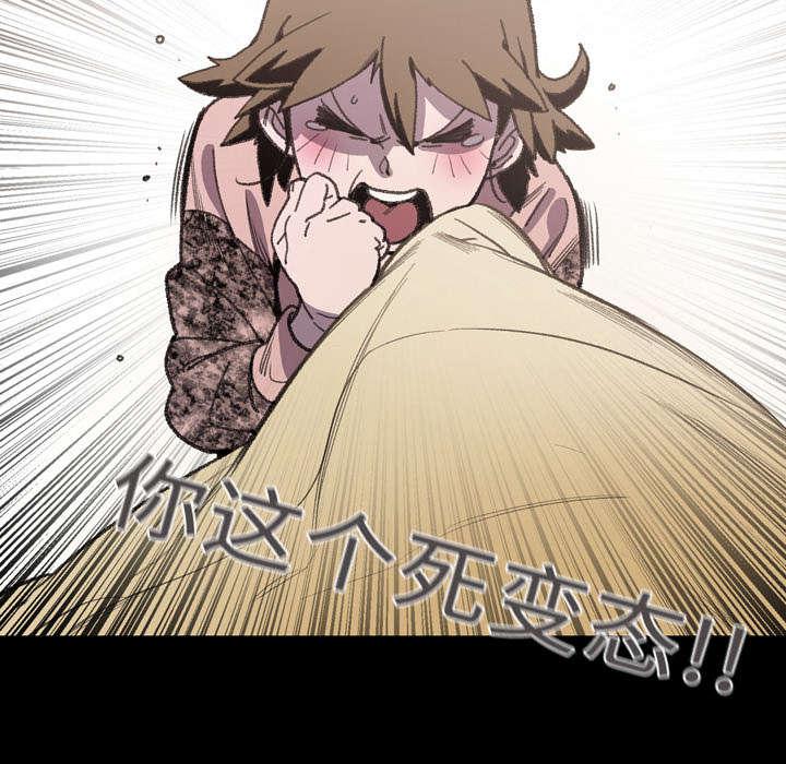 灼灼琉璃夏漫画韩漫全集-17_醒来无删减无遮挡章节图片 