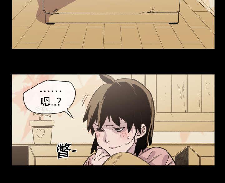 灼灼琉璃夏漫画韩漫全集-17_醒来无删减无遮挡章节图片 