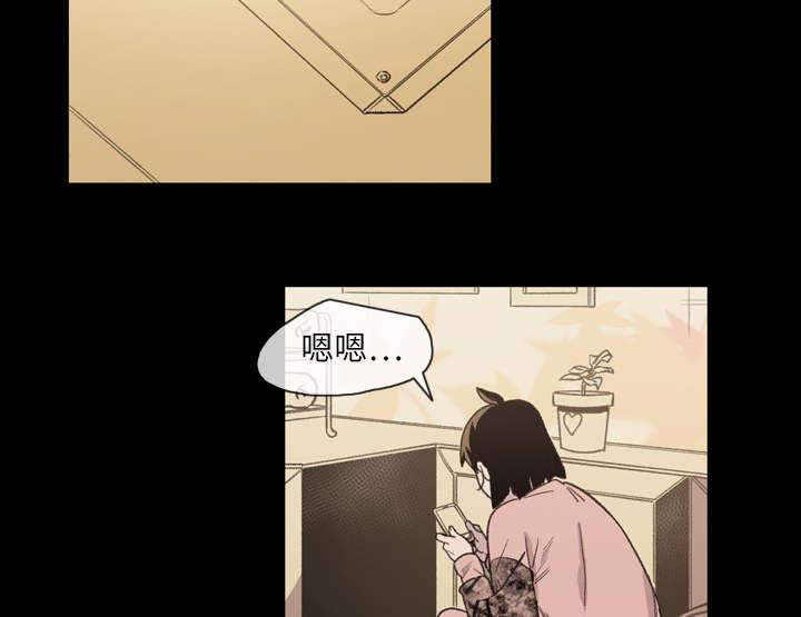 灼灼琉璃夏漫画韩漫全集-17_醒来无删减无遮挡章节图片 