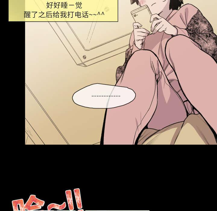 灼灼琉璃夏漫画韩漫全集-17_醒来无删减无遮挡章节图片 
