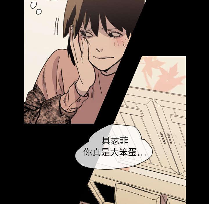 灼灼琉璃夏漫画韩漫全集-17_醒来无删减无遮挡章节图片 