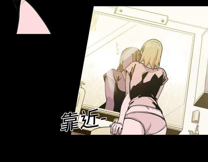 灼灼琉璃夏漫画韩漫全集-17_醒来无删减无遮挡章节图片 
