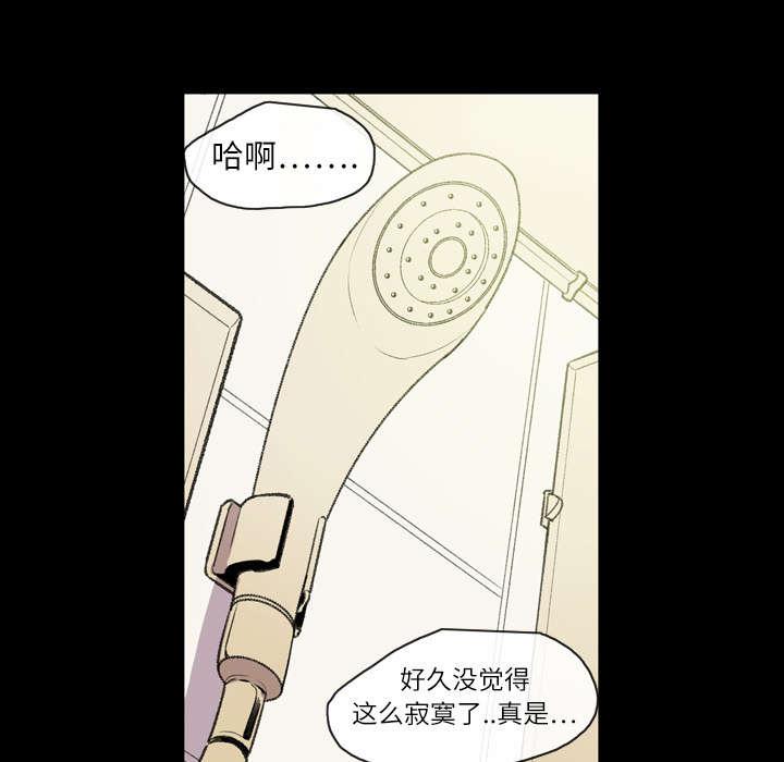 灼灼琉璃夏漫画韩漫全集-17_醒来无删减无遮挡章节图片 