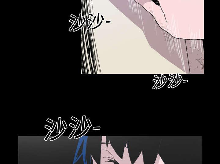灼灼琉璃夏漫画韩漫全集-18_住手无删减无遮挡章节图片 