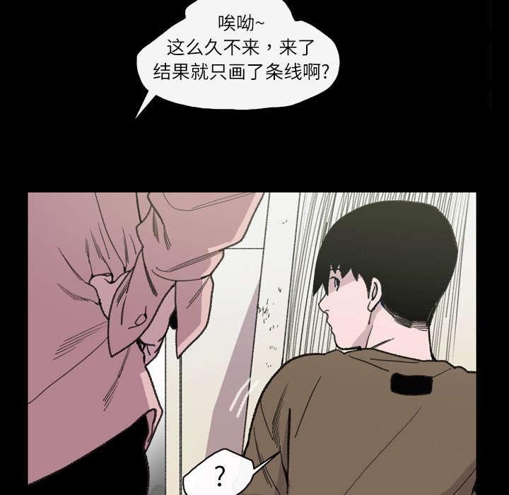 灼灼琉璃夏漫画韩漫全集-18_住手无删减无遮挡章节图片 