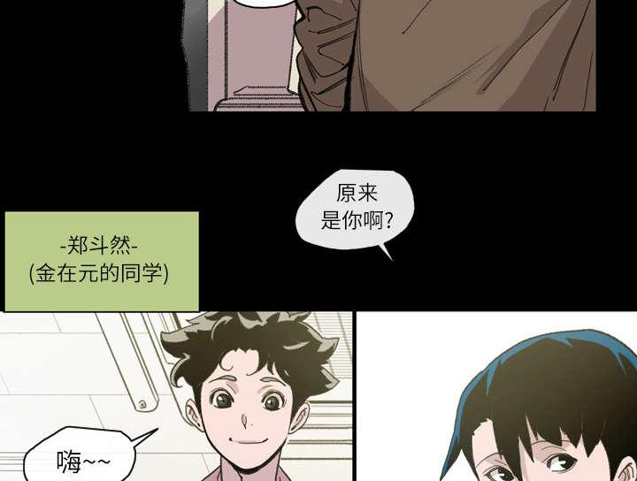 灼灼琉璃夏漫画韩漫全集-18_住手无删减无遮挡章节图片 