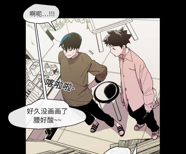 灼灼琉璃夏漫画韩漫全集-18_住手无删减无遮挡章节图片 