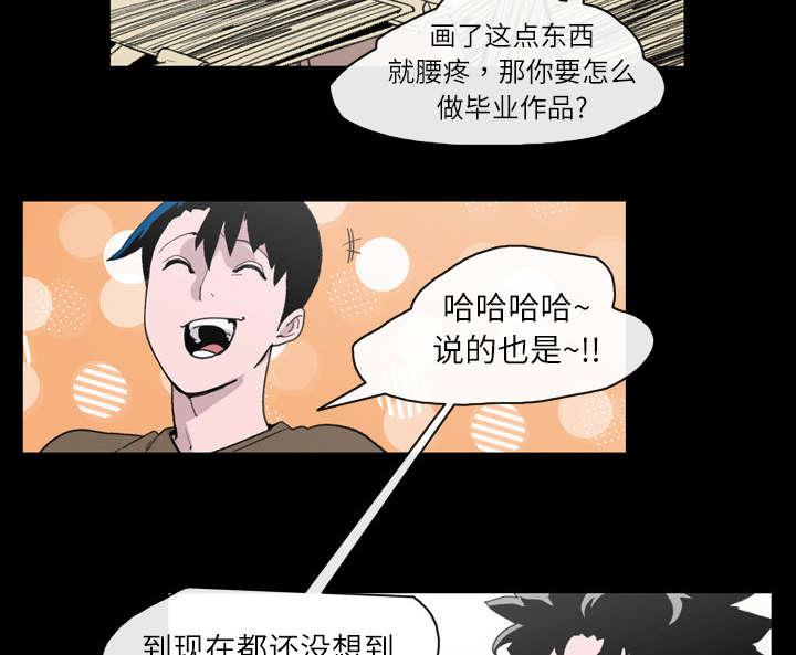 灼灼琉璃夏漫画韩漫全集-18_住手无删减无遮挡章节图片 