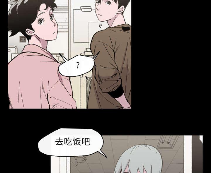 灼灼琉璃夏漫画韩漫全集-18_住手无删减无遮挡章节图片 