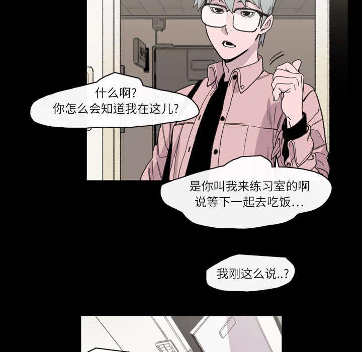 灼灼琉璃夏漫画韩漫全集-18_住手无删减无遮挡章节图片 