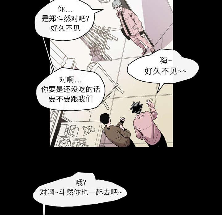 灼灼琉璃夏漫画韩漫全集-18_住手无删减无遮挡章节图片 