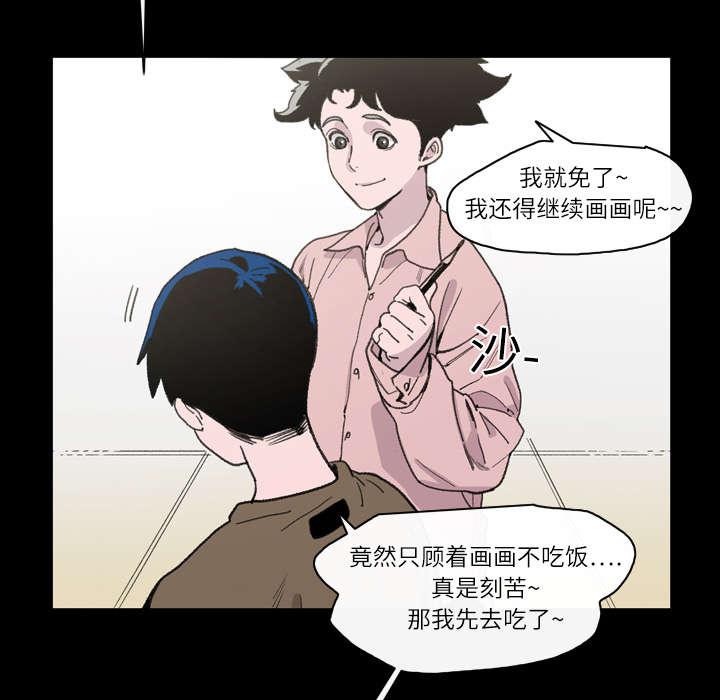 灼灼琉璃夏漫画韩漫全集-18_住手无删减无遮挡章节图片 