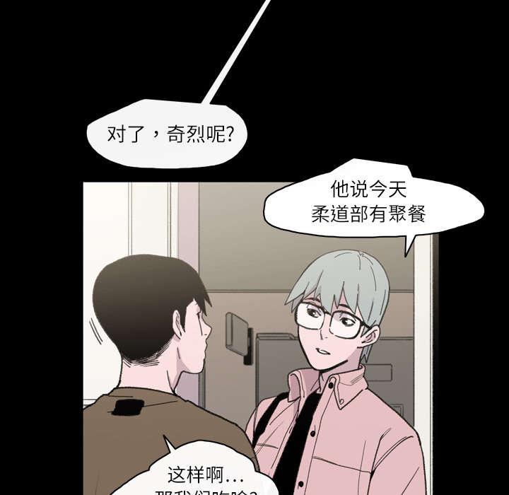 灼灼琉璃夏漫画韩漫全集-18_住手无删减无遮挡章节图片 