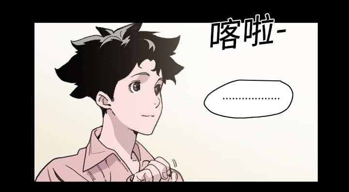 灼灼琉璃夏漫画韩漫全集-18_住手无删减无遮挡章节图片 
