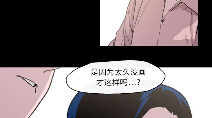 灼灼琉璃夏漫画韩漫全集-18_住手无删减无遮挡章节图片 