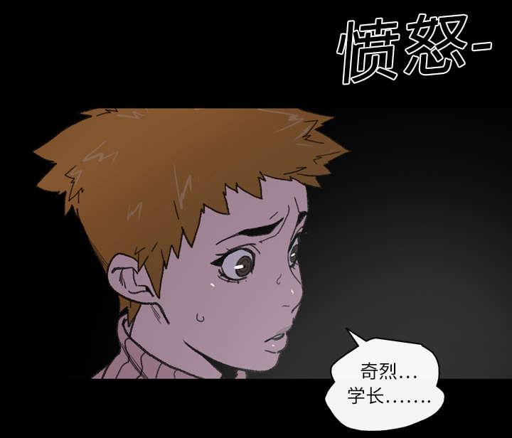 灼灼琉璃夏漫画韩漫全集-18_住手无删减无遮挡章节图片 