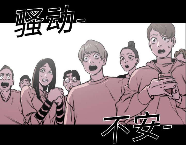 灼灼琉璃夏漫画韩漫全集-18_住手无删减无遮挡章节图片 