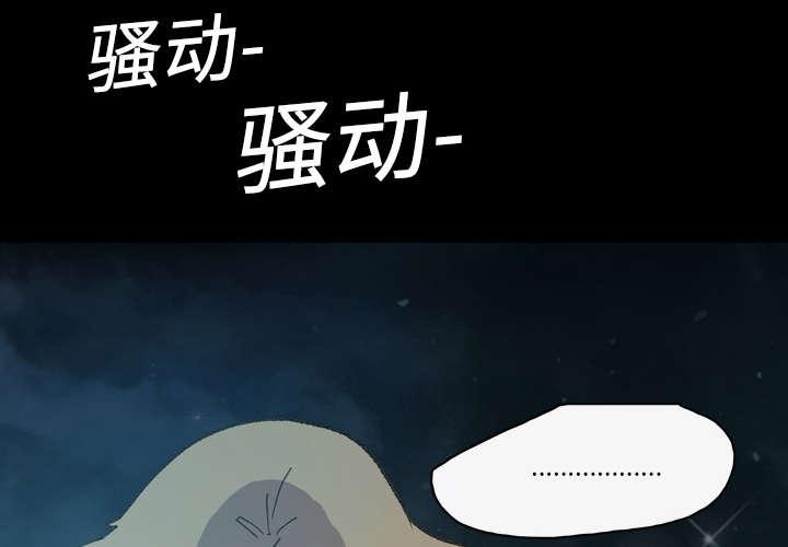 灼灼琉璃夏漫画韩漫全集-18_住手无删减无遮挡章节图片 