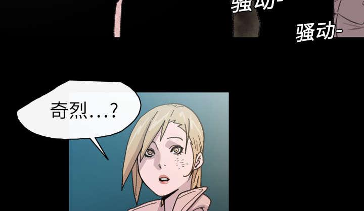 灼灼琉璃夏漫画韩漫全集-18_住手无删减无遮挡章节图片 