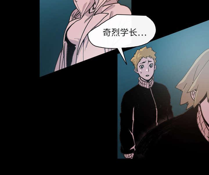 灼灼琉璃夏漫画韩漫全集-18_住手无删减无遮挡章节图片 