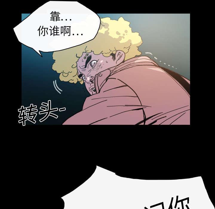 灼灼琉璃夏漫画韩漫全集-18_住手无删减无遮挡章节图片 