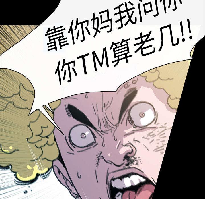 灼灼琉璃夏漫画韩漫全集-18_住手无删减无遮挡章节图片 