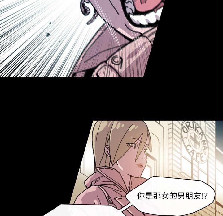 灼灼琉璃夏漫画韩漫全集-18_住手无删减无遮挡章节图片 