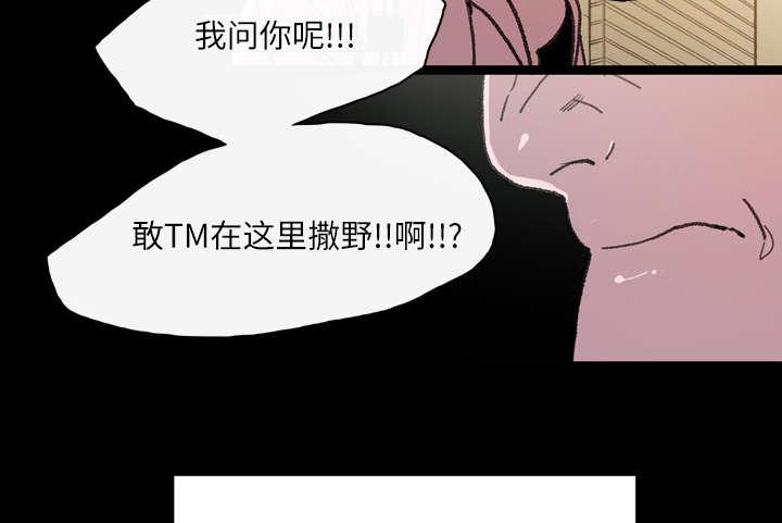 灼灼琉璃夏漫画韩漫全集-18_住手无删减无遮挡章节图片 