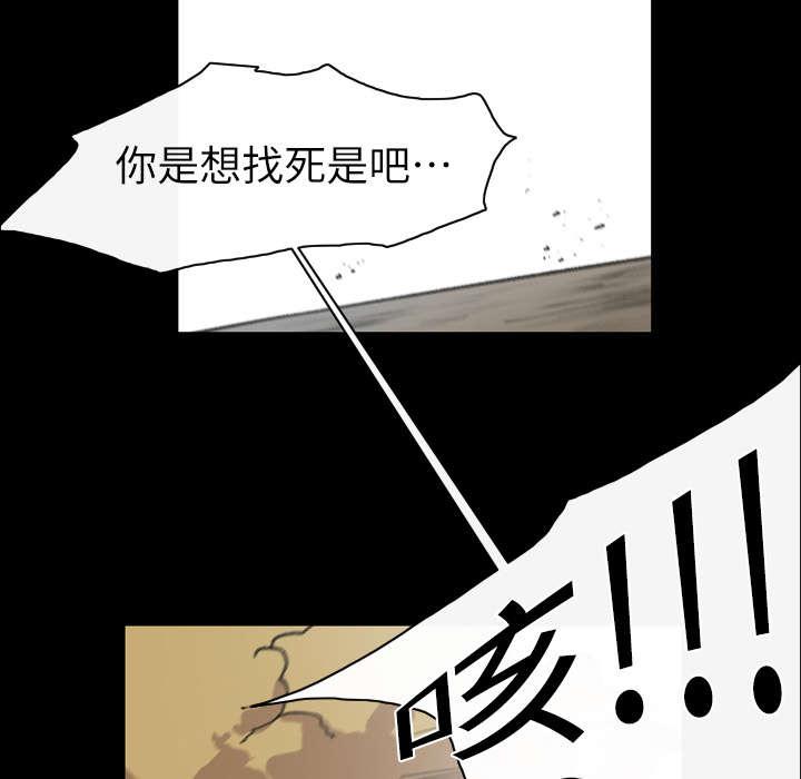 灼灼琉璃夏漫画韩漫全集-18_住手无删减无遮挡章节图片 