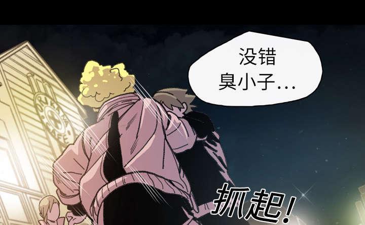 灼灼琉璃夏漫画韩漫全集-18_住手无删减无遮挡章节图片 