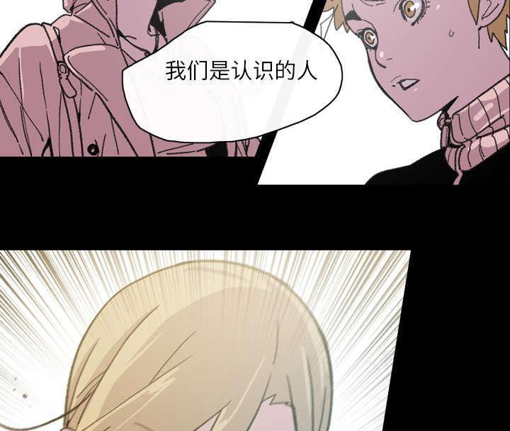 灼灼琉璃夏漫画韩漫全集-18_住手无删减无遮挡章节图片 