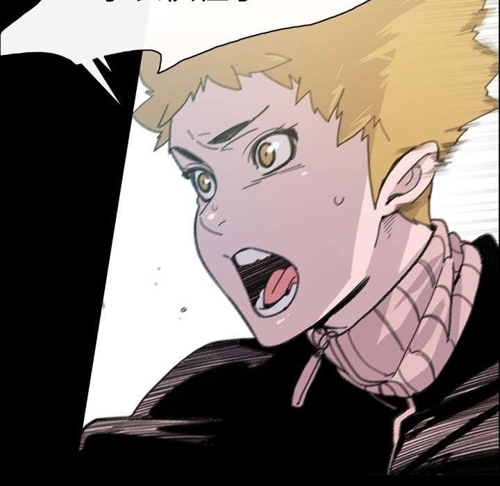 灼灼琉璃夏漫画韩漫全集-18_住手无删减无遮挡章节图片 